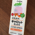 ふくれん 豆乳飲料 キャロットミックス 商品写真 4枚目