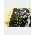 サークルKサンクス 上林春松本店監修 つぶあんとおもちを包んだお抹茶パン 商品写真 4枚目