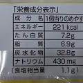 神戸屋 ちぎれる五穀とチーズ 商品写真 2枚目