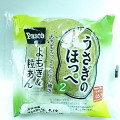 Pasco うさぎのほっぺ よもぎ＆粒あん 商品写真 4枚目