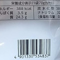 カルビー ポテトチップス 濃い味 塩だれカルビ味 商品写真 3枚目