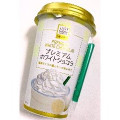 ローソン Uchi Cafe’ SWEETS ウチカフェ プレミアムホワイトショコラ 商品写真 2枚目
