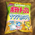 カルビー ポテトチップス サワクリ＆ホタテ味 商品写真 2枚目