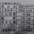 神戸屋 ストロベリーケーキサンド 商品写真 1枚目