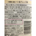 トップバリュ ハト麦ブレンド茶 商品写真 1枚目