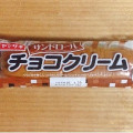 ヤマザキ サンドロール チョコクリーム 商品写真 5枚目