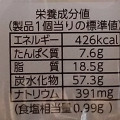 フジパン 熟成 おいしい蒸しパン 商品写真 3枚目