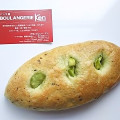 BOULANGERIE KEN ずんだソラマメベーグル 商品写真 1枚目