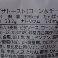 サークルKサンクス ピザトースト コーン＆チーズ 商品写真 1枚目