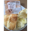 ローソン 塩バターパン チーズ 商品写真 3枚目