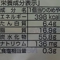 ニューデイズ Panest 宇治抹茶チョコづくし 商品写真 2枚目