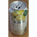 KIRIN 本搾りチューハイ 7種の贅沢ブレンド 商品写真 2枚目