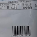 カルビー ポテトチップス こんぶしょうゆ 商品写真 1枚目