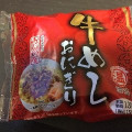 ローソン おにぎり屋 牛めしおにぎり 商品写真 4枚目