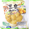 米久 豆腐肉だんご 商品写真 1枚目