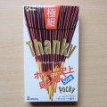 江崎グリコ ポッキー 極細 Thankyパッケージ 商品写真 2枚目