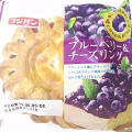 フジパン ブルーベリー＆チーズリング 商品写真 4枚目