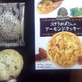 森永製菓 ステラおばさんのアーモンドクッキー 商品写真 2枚目