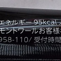 モントワール 私のチョコバット ラズベリー＆ナッツとダブルち•よ•こ•れ•い•と 商品写真 3枚目