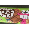 森永 クレヨンしんちゃん チョコビアイス 商品写真 1枚目