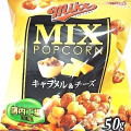 フリトレー マイクミックス キャラメル＆チーズ味 商品写真 3枚目