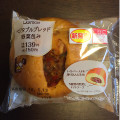 ローソン ベジタブルブレッド 野菜包み 商品写真 4枚目