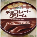 kanpy チョコレートクリーム 商品写真 2枚目