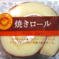 太陽食品 商品写真 4枚目