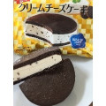 江崎グリコ デザートスタイル 濃厚 クリームチーズケーキ 商品写真 4枚目