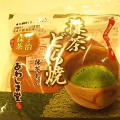 あわしま堂 しっとり抹茶どら焼 宇治抹茶使用 抹茶あん 商品写真 4枚目