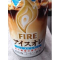 KIRIN ファイア アイスオレ 商品写真 1枚目