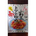 キッコーマン うちのごはん ふわ玉トマト炒め 商品写真 3枚目