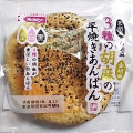 日糧 3種の胡麻の平焼きあんぱん 商品写真 1枚目