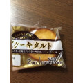 フジパン チーズケーキタルト 商品写真 4枚目