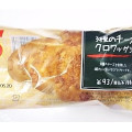 スリーエフ FSTYLE 3種のチーズクロワッサン 商品写真 1枚目