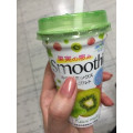 オハヨー 果実の恵み Smoothie キウイミックス 商品写真 1枚目