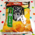 カルビー 堅あげポテト匠味 炭焼き鶏とレモン味 商品写真 2枚目