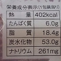 ナチュラルローソン たまごむしケーキ 商品写真 2枚目