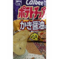 カルビー ポテトチップス かき醤油味 商品写真 1枚目