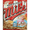 フリトレー マイク・ポップコーン ふんわり塩キャラメル味 商品写真 5枚目