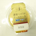 トーラク 神戸シェフクラブ 濃厚ベイクドチーズケーキ 商品写真 5枚目