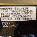 RIZAP RIZAP監修 濃厚コミットチーズケーキ 商品写真 3枚目