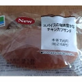 ファミリーマート スパイスの風味豊かなチキンカツサンド 商品写真 3枚目