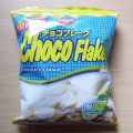 日清シスコ チョコフレーク 塩レモン 商品写真 5枚目