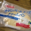 ヤマザキ カマンベールチーズクリームパン 商品写真 2枚目