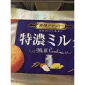 フルタ 特濃ミルク 窯焼きクッキー 商品写真 4枚目