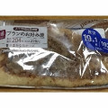 ローソン ブランのお好み焼 商品写真 1枚目