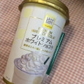 ローソン Uchi Cafe’ SWEETS ウチカフェ プレミアムホワイトショコラ 商品写真 1枚目