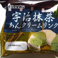 リョーユーパン 宇治抹茶あんクリームリング 商品写真 4枚目