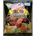 カルビー ポテトチップス 濃い味 塩だれカルビ味 商品写真 1枚目